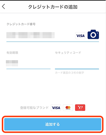 2022年1月版】PayPay（ペイペイ）のキャンペーンまとめ！使い方も 
