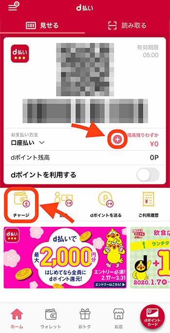 払い ポイント カード d クレジット