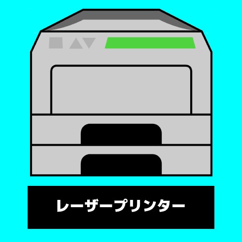 21年版 プリンターのおすすめ11選 インクの種類や選び方も解説 家電小ネタ帳 株式会社ノジマ サポートサイト