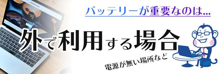 2023年版】ノートパソコンのおすすめ26選｜選び方や安い初心者向けPC ...