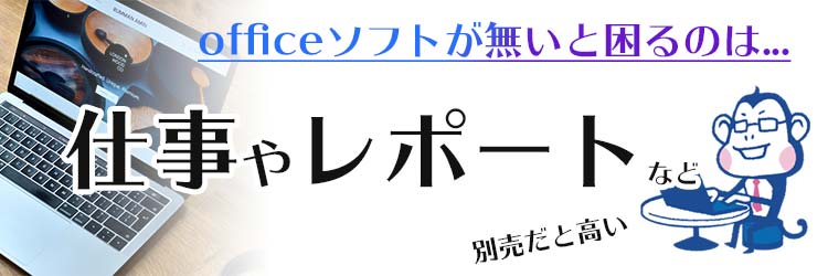 MO-103/Panasonic/動作品/初心者にオススメ/ノートパソコン