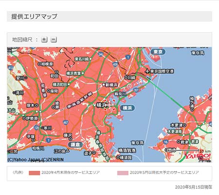 AXGPサービスのエリアマップ