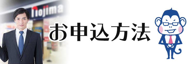 スカパーでサッカーを見る方法 年 サッカーセットやオンデマンドなど詳しく解説 家電小ネタ帳 株式会社ノジマ サポートサイト