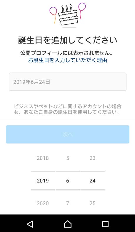 インスタグラムを見るだけで利用する方法 足跡やバレない方法等も解説 家電小ネタ帳 株式会社ノジマ サポートサイト