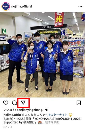 インスタのフィード