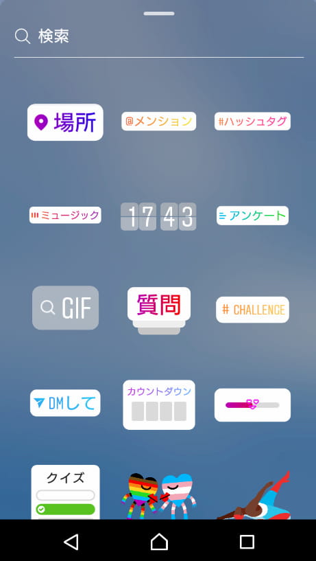 手書き インスタ gif 【2021年最新】手書き風GIF20選！インスタのストーリーをおしゃれに♡