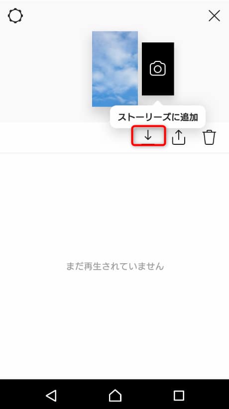 インスタストーリー使ってる 質問機能や文字入れ 保存方法やurlリンクなど紹介 家電小ネタ帳 株式会社ノジマ サポートサイト