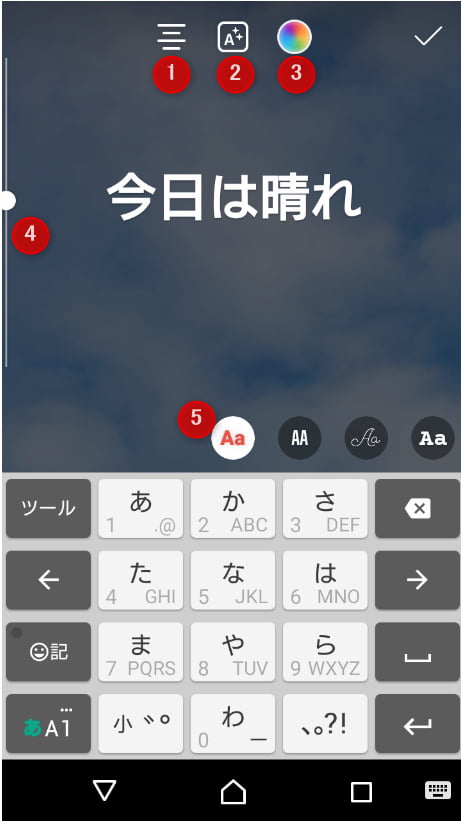 インスタストーリー使ってる 質問機能や文字入れ 保存方法やurlリンクなど紹介 年最新 家電小ネタ帳 株式会社ノジマ サポートサイト