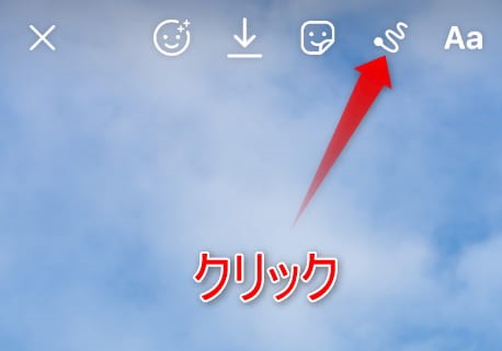 インスタグラムのストーリー投稿前に手書き文字を入力する説明画像