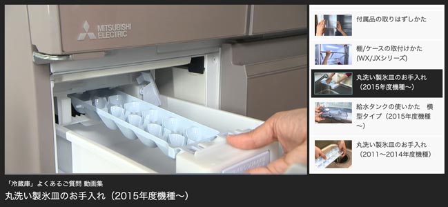 冷蔵庫の製氷機の掃除方法！故障？氷ができない時の対応も解説 