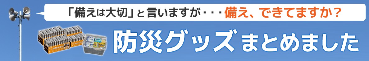 ノジマオンラインへの内部リンクバナー