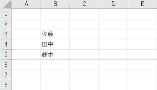 縦のセルにプルダウン元になるデータを入力