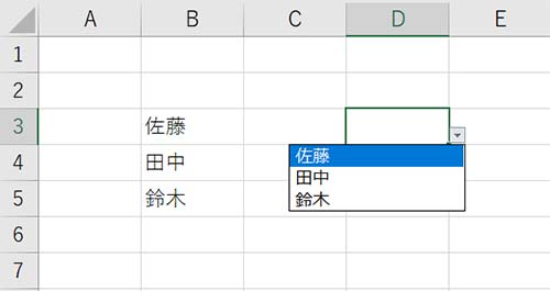 選択したセルのプルダウンが完成