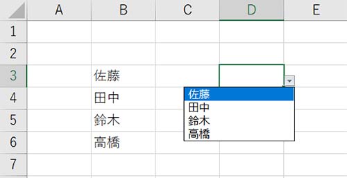 プルダウンに追加される