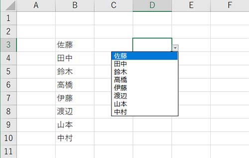 エクセル プルダウン 追加