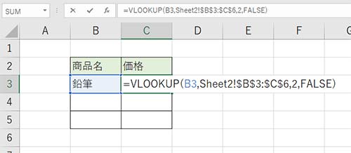 =VLOOKUP(B3,Sheet2!$B$3:$C$6,2,FALSE)と入力