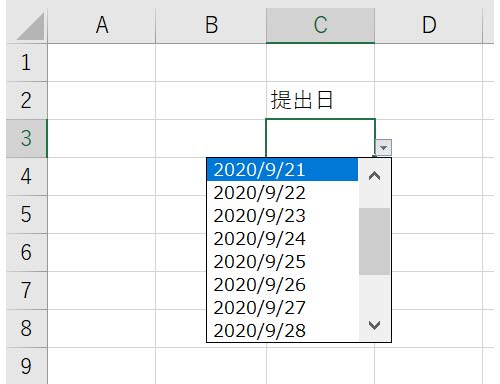 当日を基準にリストが変化するプルダウンが完成