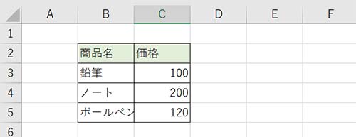 プルダウンが見えないので分かりにくい