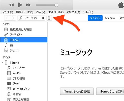 ます 無効 ご で および 利用 アカウント itunes なっ app に は てい の store