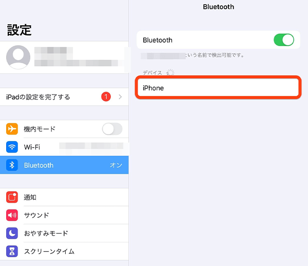 Bluetoothをオン