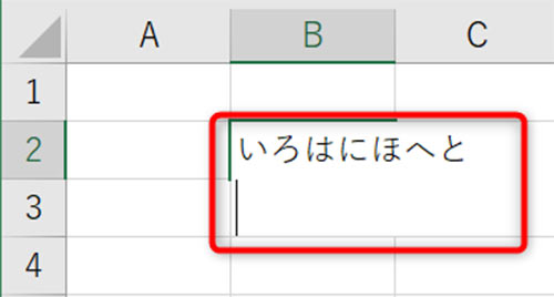 「Alt」+「Enter」キーで改行すると同セル内で改行できる