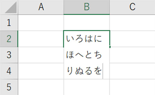 自動で改行される