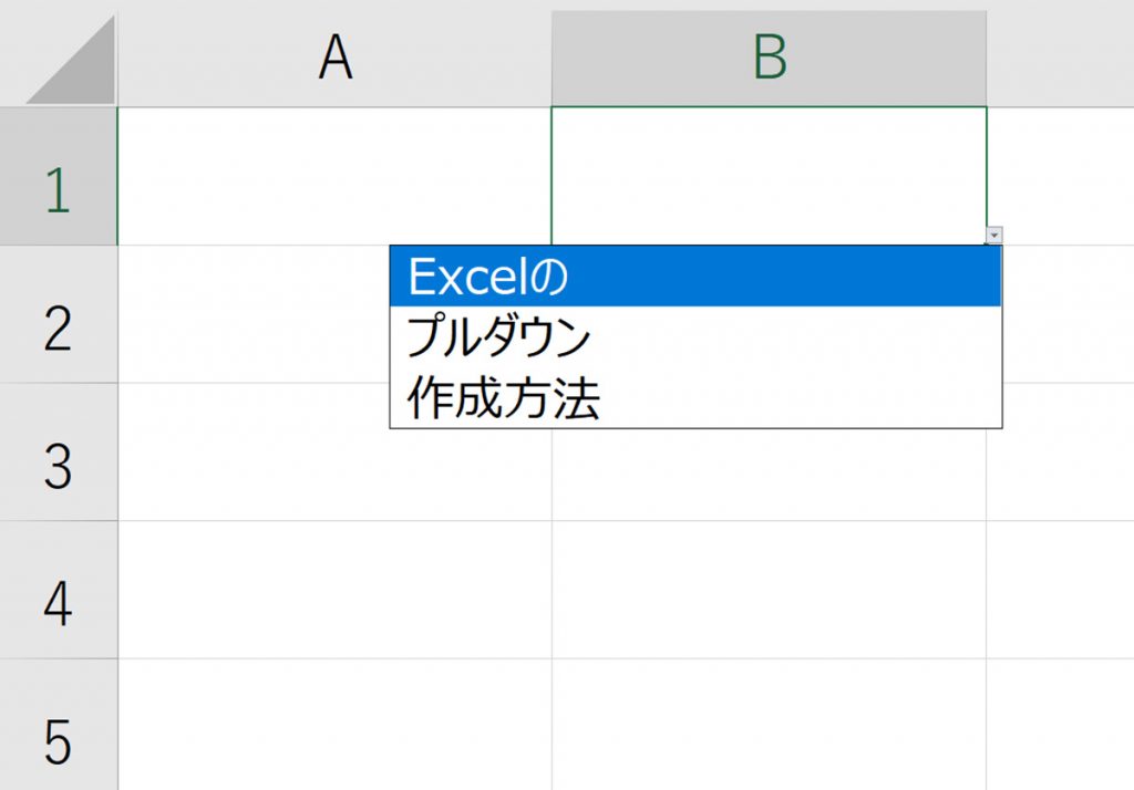 プルダウン 作り方 エクセル