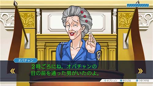 逆転裁判１２３ 成歩堂セレクション プレイ画像