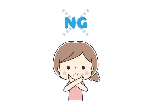 NG