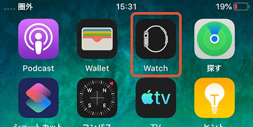 「Apple Watch」アプリ