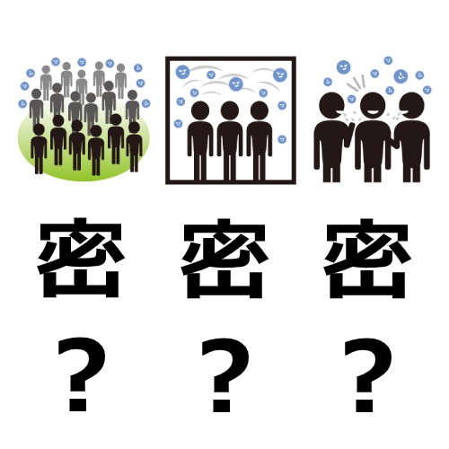 語 流行 江戸 の 時代 【真似るな、危険！】江戸時代ブームになった三大心中とは？