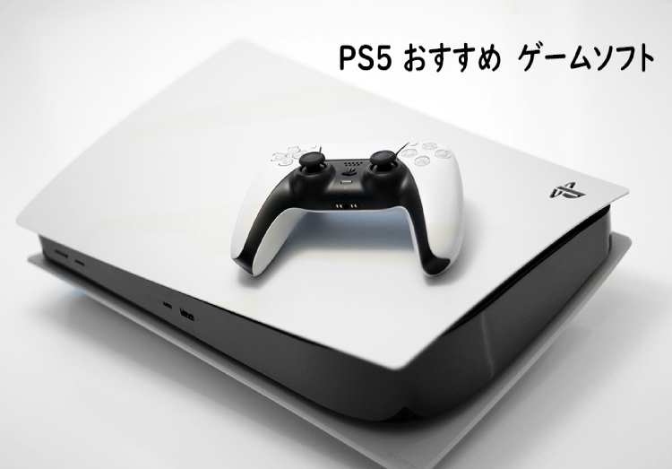 PS4 現行型番 美品 GE3付き