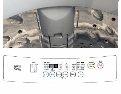 ELSONIC エルソニック型洗濯機  EML50S2　操作パネル