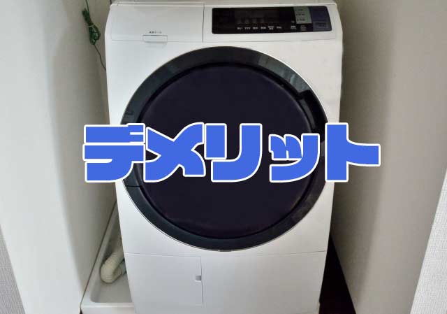 282☺︎送料設置無料 洗濯機 4.5kg 1人暮らし 20年製 おすすめ 綺麗✨配送対応エリア✨