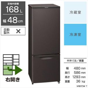 21年版 一人暮らし向け冷蔵庫のおすすめ8選 安い機種や大きめサイズなど紹介 家電小ネタ帳 株式会社ノジマ サポートサイト