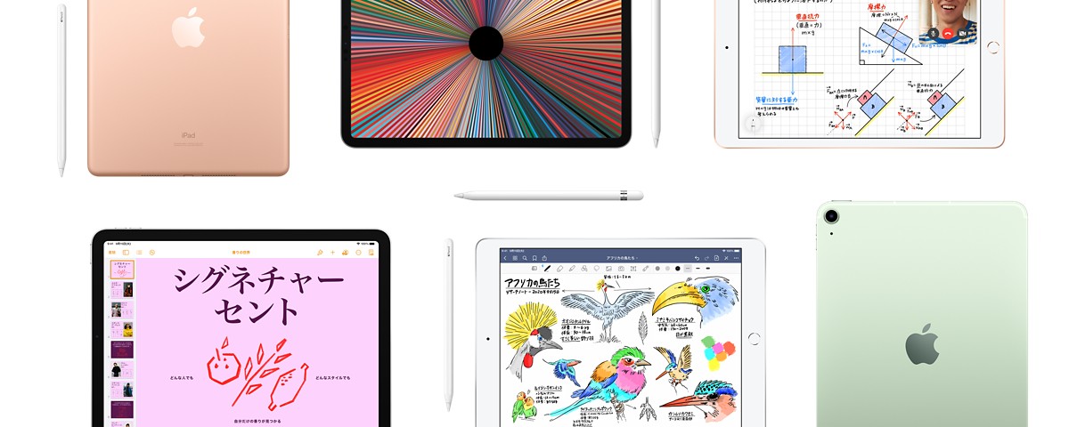 速対応 iPad pro 32GB ローズゴールド Applepencil対応-