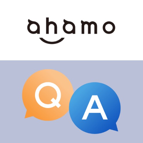 ahamoのQA