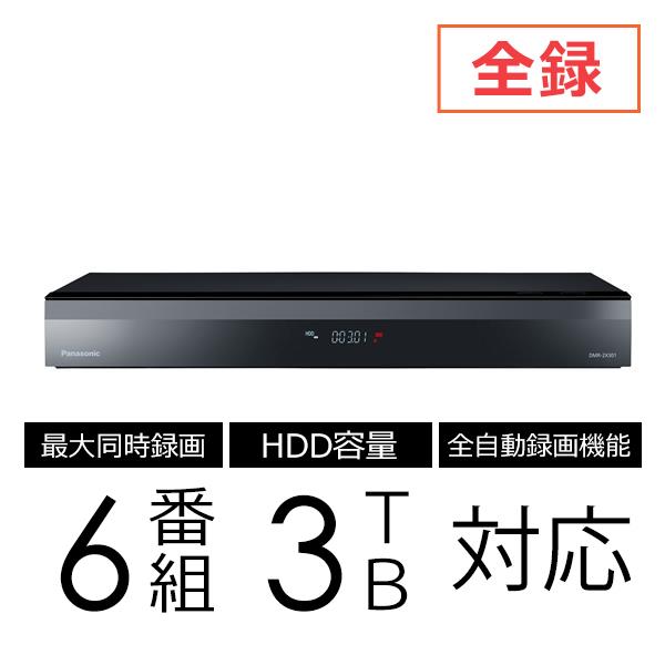 22年版 ブルーレイレコーダーのおすすめ10選 選び方も解説 家電小ネタ帳 株式会社ノジマ サポートサイト 22年版 ブルーレイレコーダーのおすすめ10選 選び方も解説 家電小ネタ帳 株式会社ノジマ サポートサイト