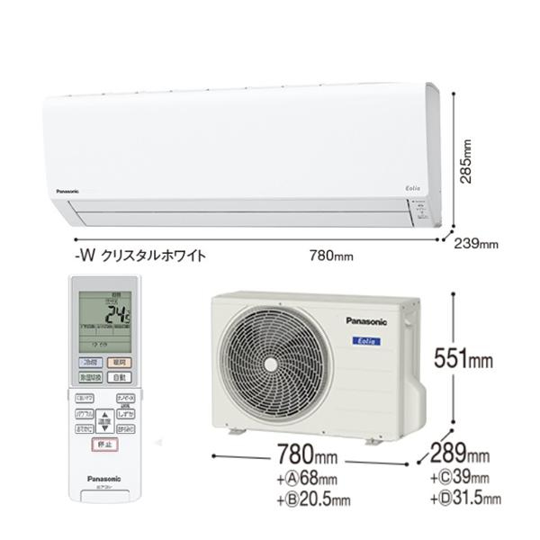 【Panasonic パナソニック】エアコン　CS-J221D-W-ESET