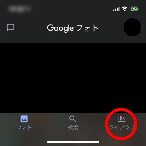 GooglePhotoのライブラリ