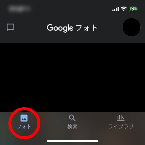 GooglePhotoのフォト