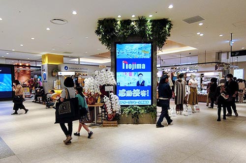 東京都府中の電気屋は ノジマミッテン府中店 へ 家電の修理や処分もお任せください 家電小ネタ帳 株式会社ノジマ サポートサイト