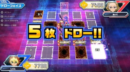 遊戯王ラッシュデュエル 最強バトルロイヤル!!のプレイ画像