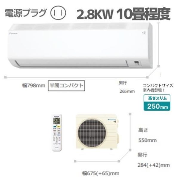 21年版 エアコンのおすすめ10選 安い機種や6畳など畳数別 人気メーカーの特徴も紹介 家電小ネタ帳 株式会社ノジマ サポートサイト