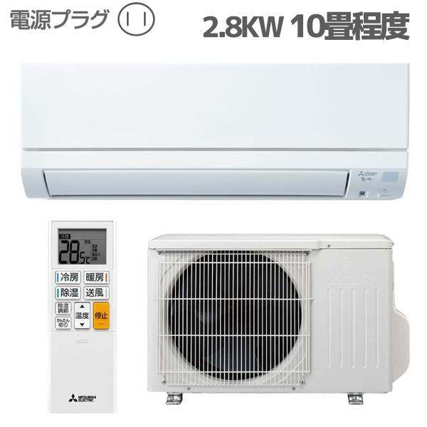 三菱電機　MSZ-GE2821-W-ESET　商品コード：2810000079368