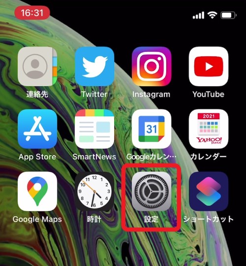 スクショで解説 Iphoneのスクリーンショットを撮る方法 設定方法や動画 Webページ全体などまとめ 家電小ネタ帳 株式会社ノジマ サポートサイト