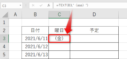 表示形式をカッコで囲えば、カッコつきの曜日をエクセルに表示できます