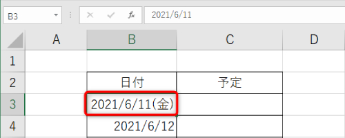 エクセルにどのように表示されるかの確認が可能です