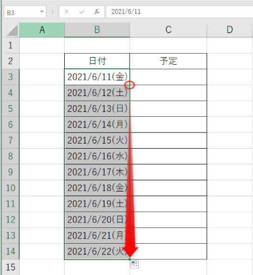 最後にオートフィルを使ってコピーすれば、表に表示形式を適用することができます