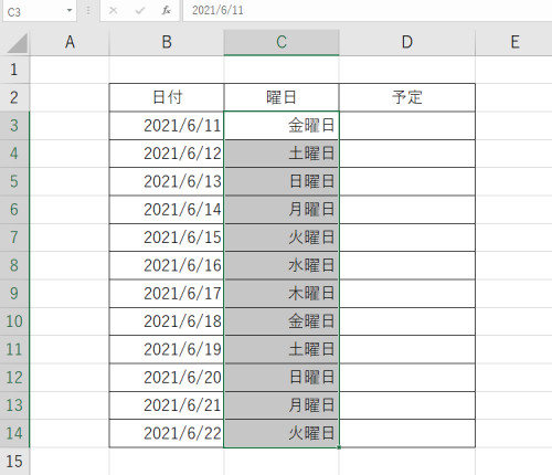 もとあった数式を削除しないと曜日の欄に日付が残ってしまうので、サンプルの欄で曜日だけが表示されるのか確認